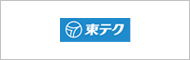 東テク株式会社