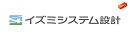 株式会社イズミシステム設計